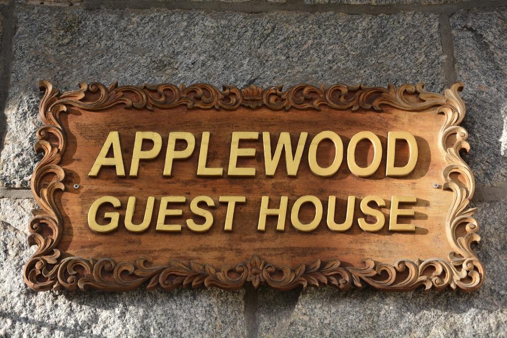 Applewood Guest House 애버딘 외부 사진